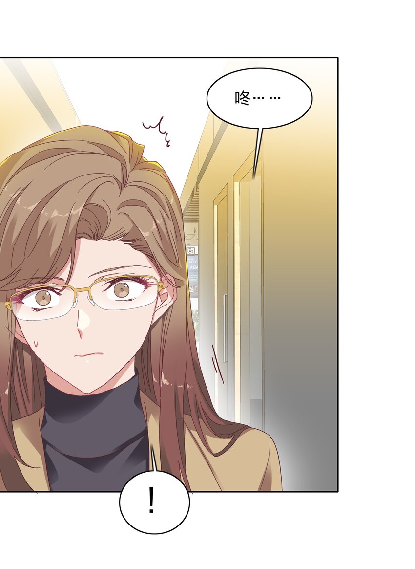 013 是我连累了她？23