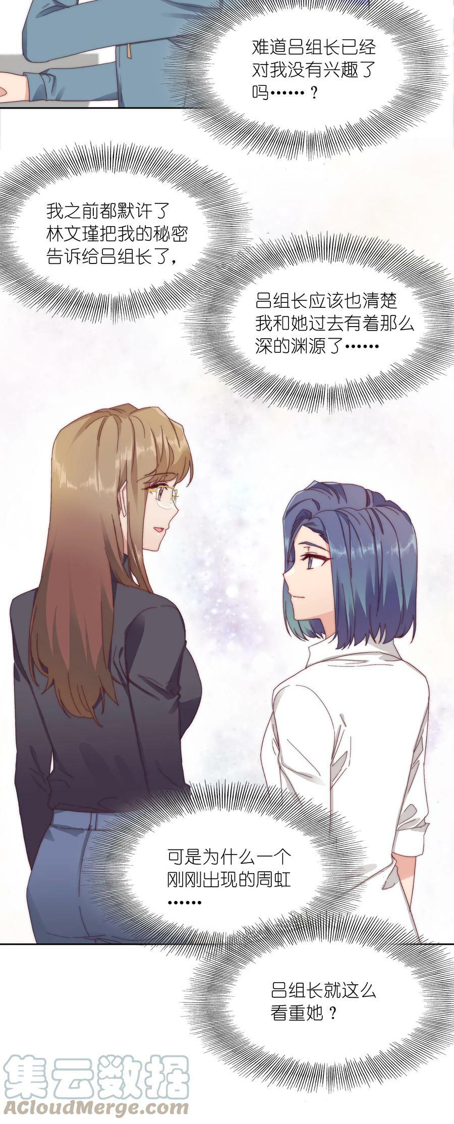033 林文静的顿悟36