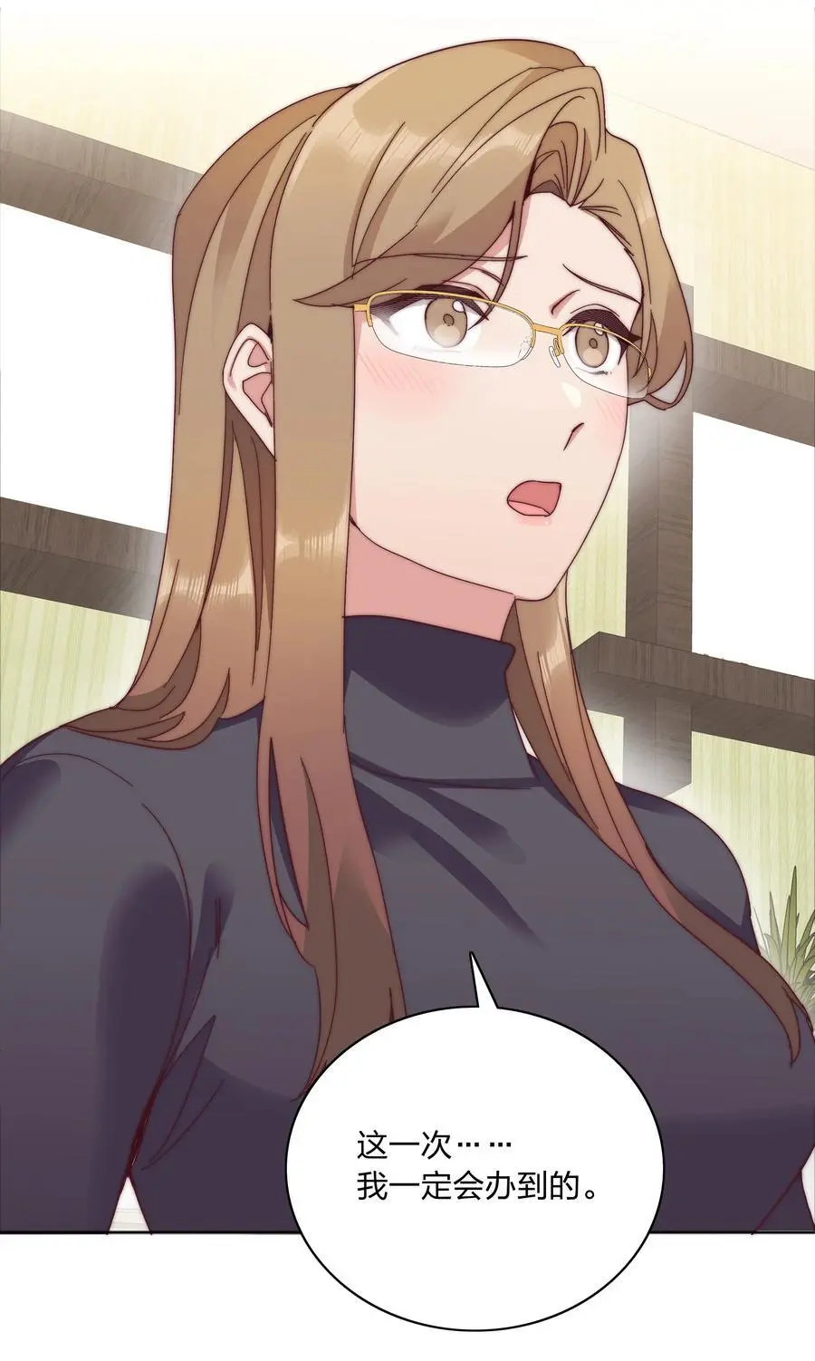 061 百合课堂开课啦！38