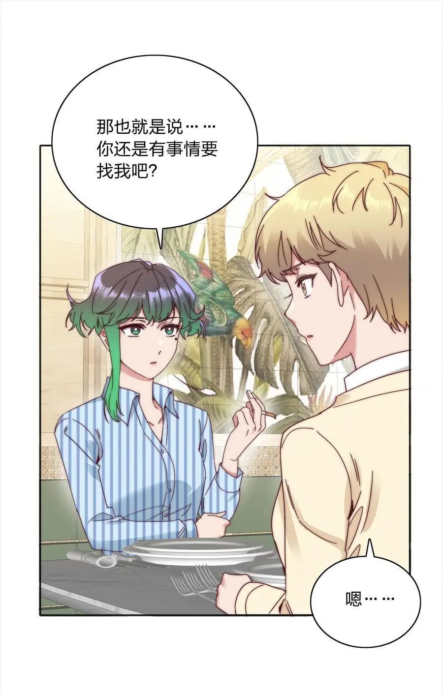 067 宠物38