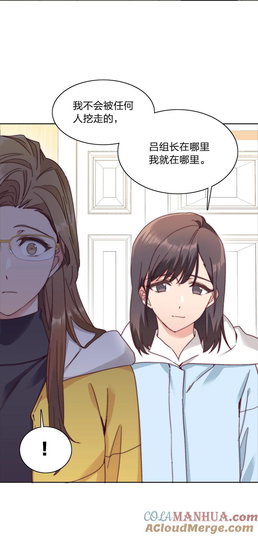 055 这个老吕不能要了33