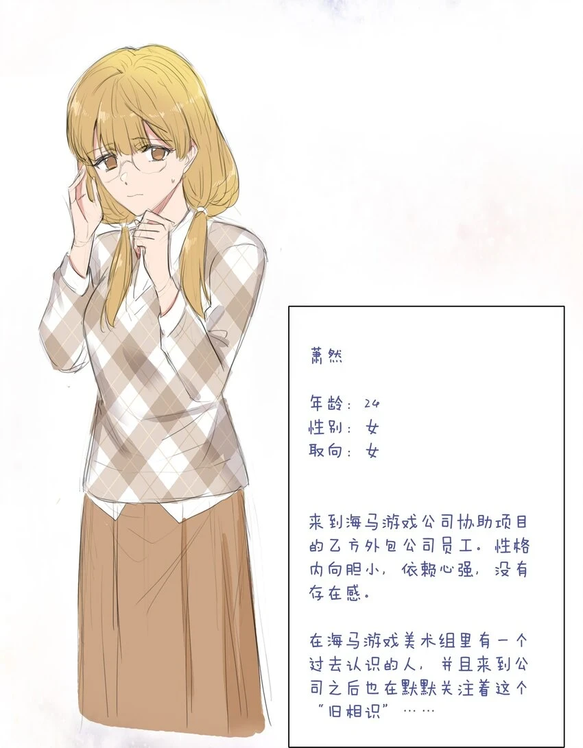 27 相遇46