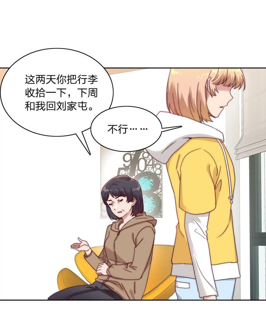 045 这是爱的力量41