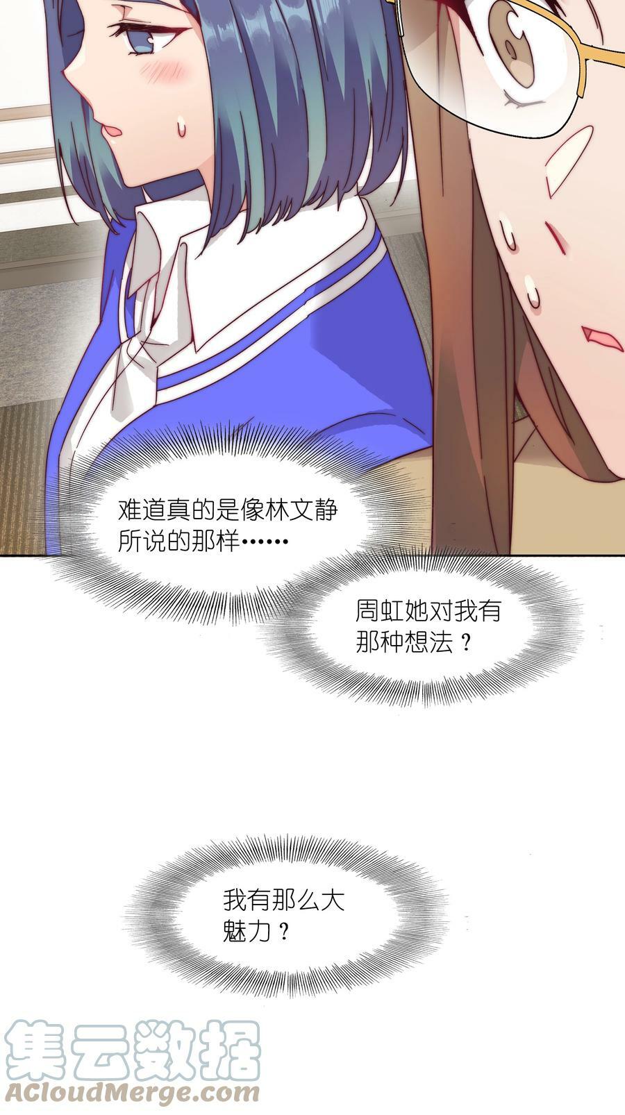 034 老吕的魅力？42