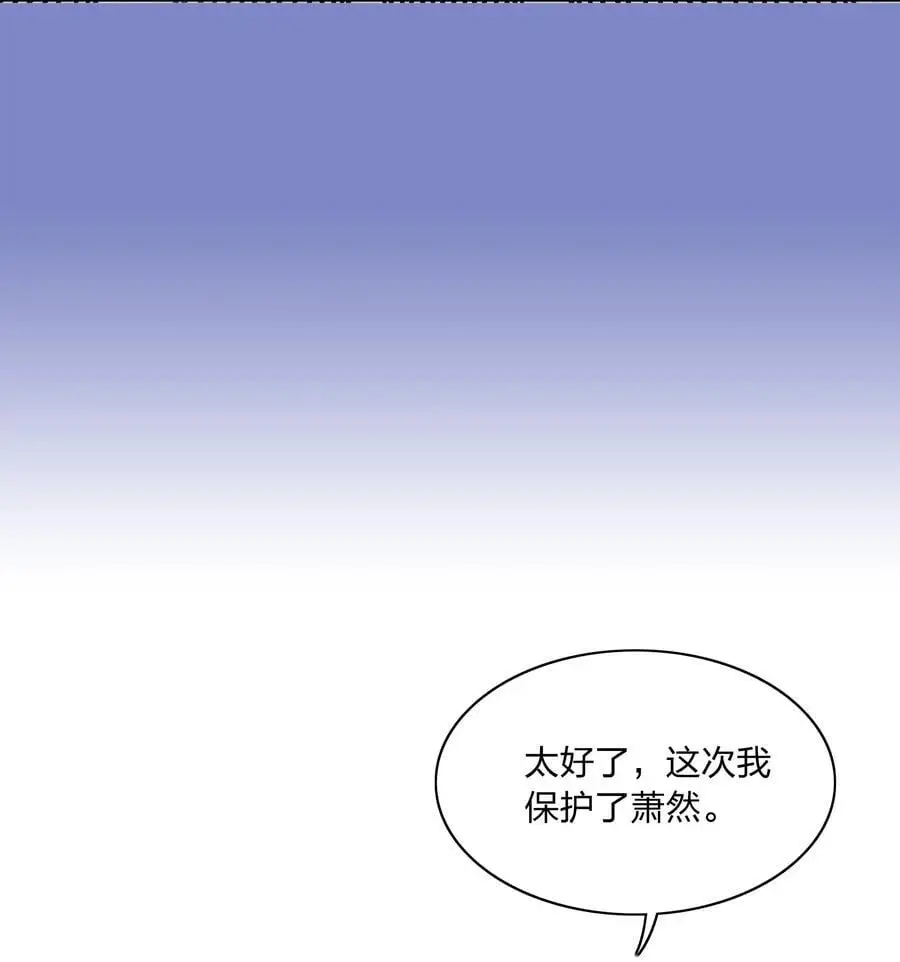 064 怀中抱妹杀！47