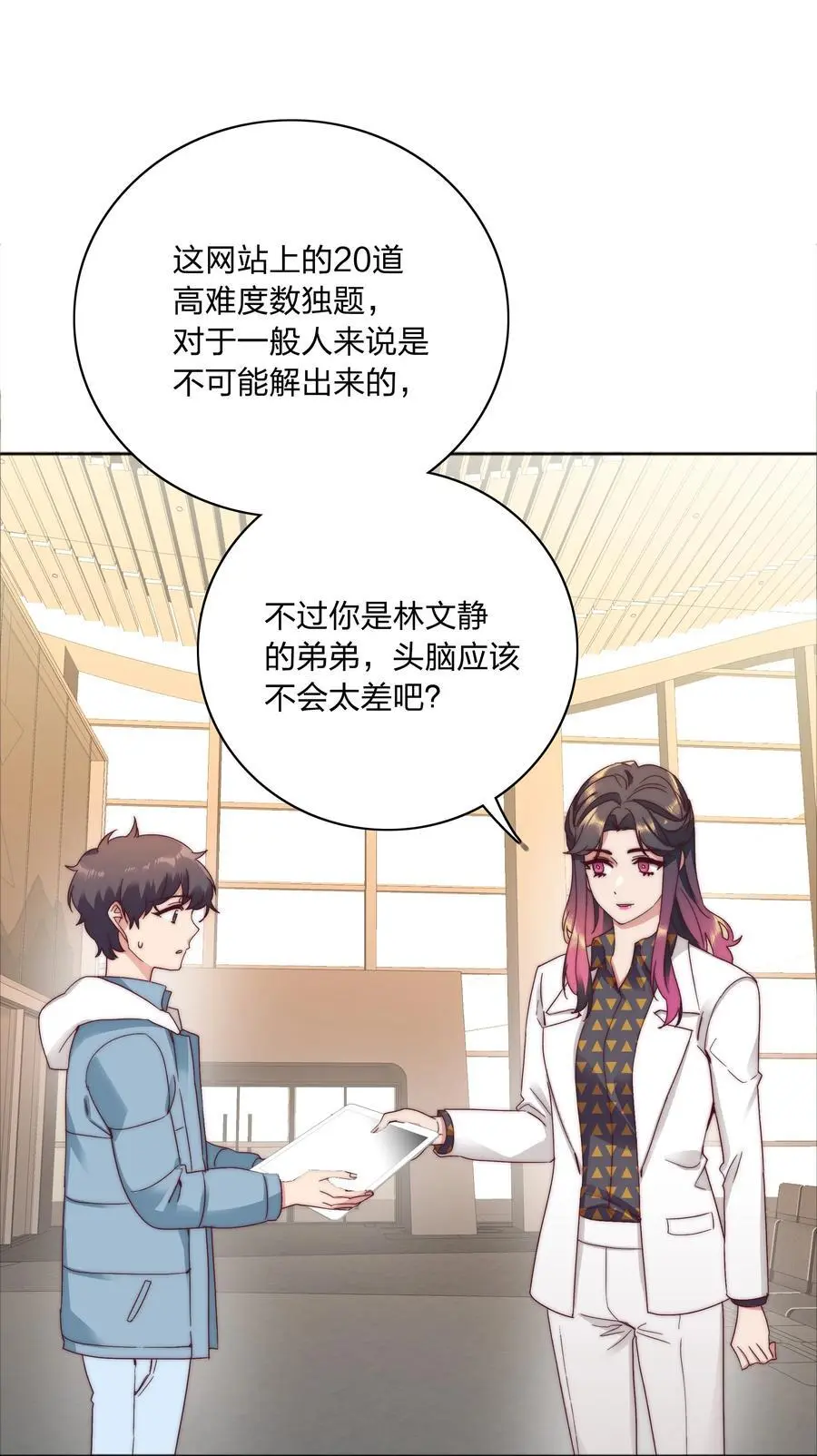 062 魔高一尺，道高一丈17