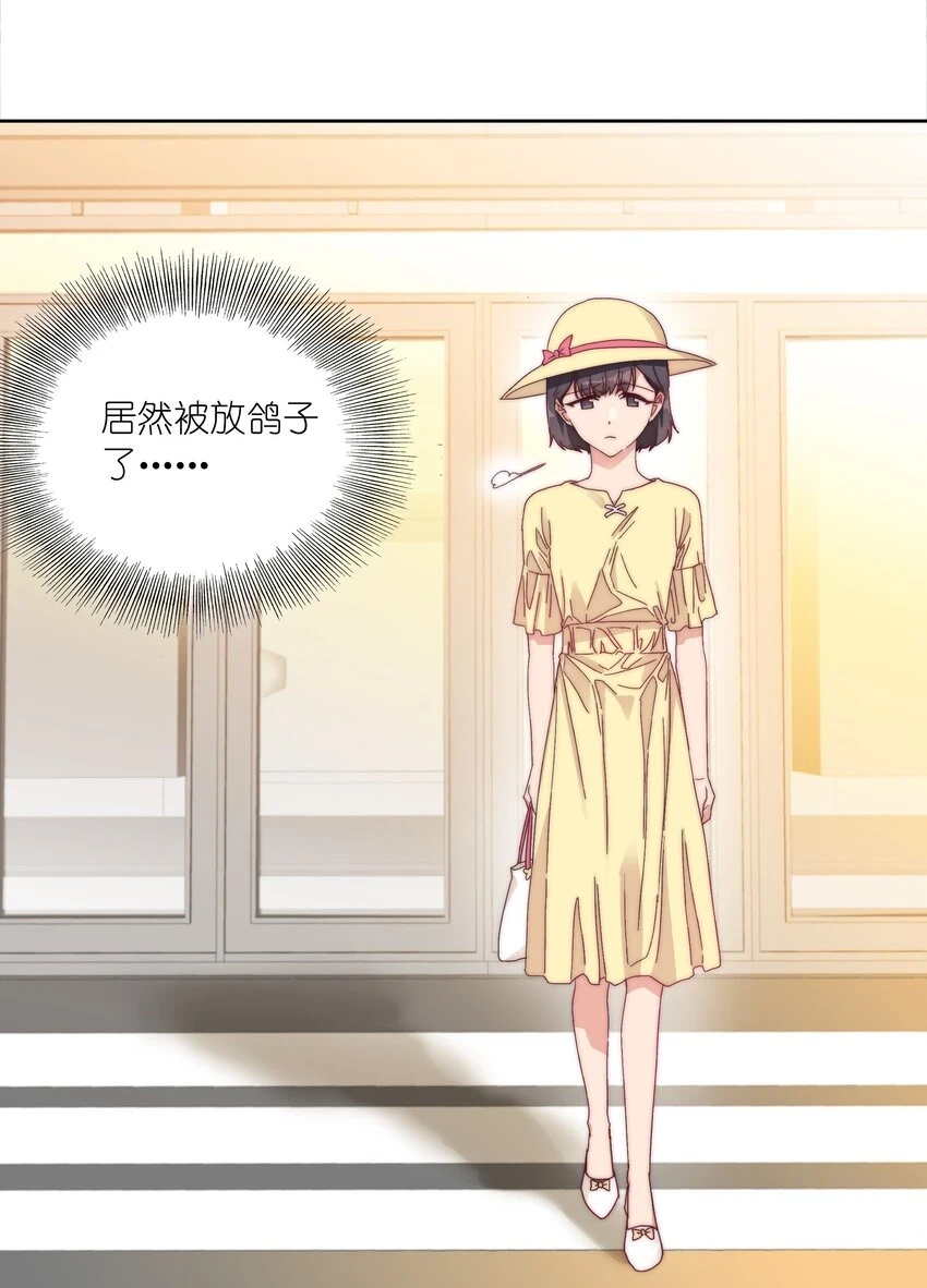 029 吕美合，我记住你了。34