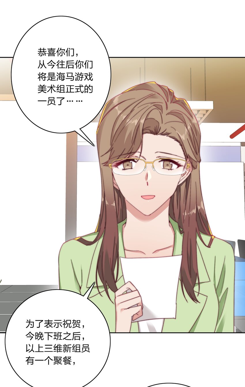 019 想要改变29