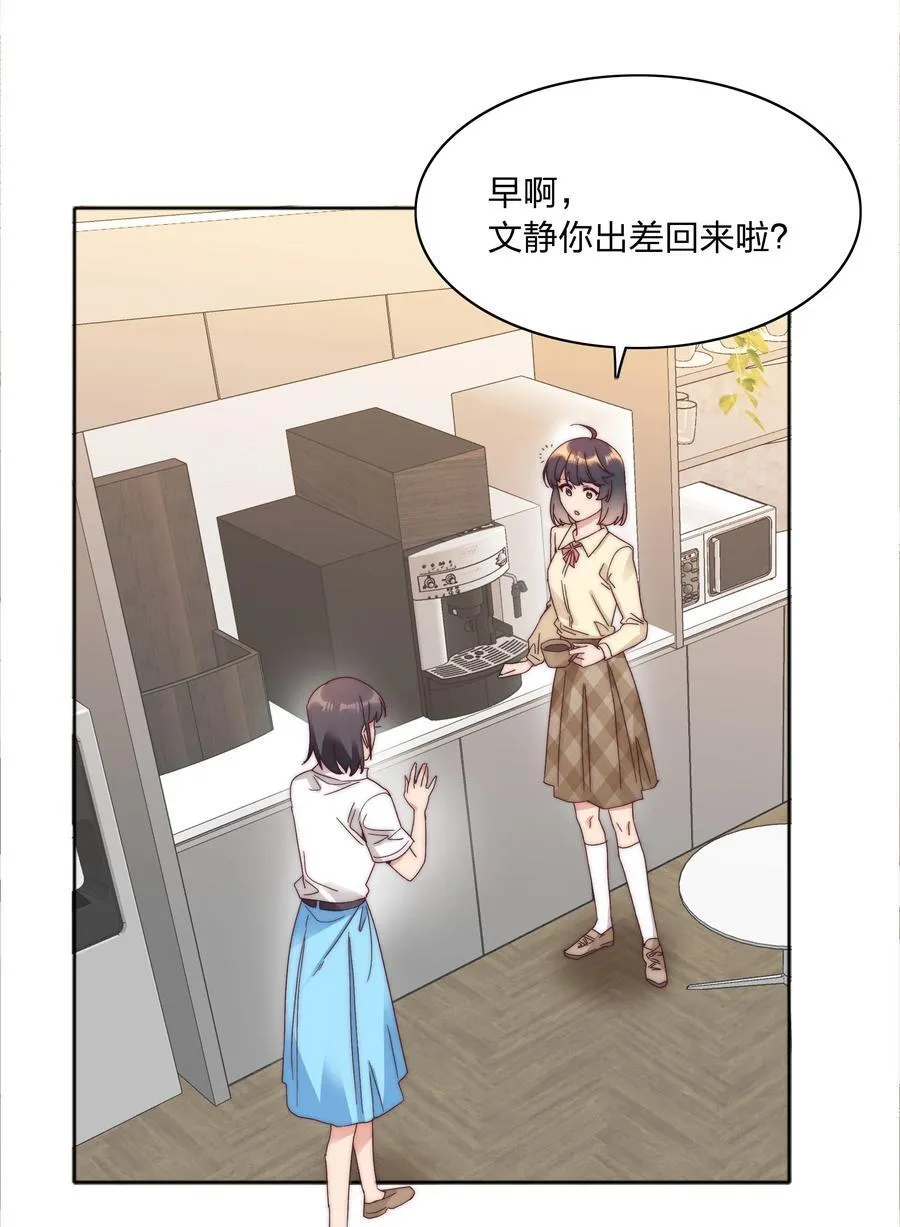 078 纯爱的诅咒2