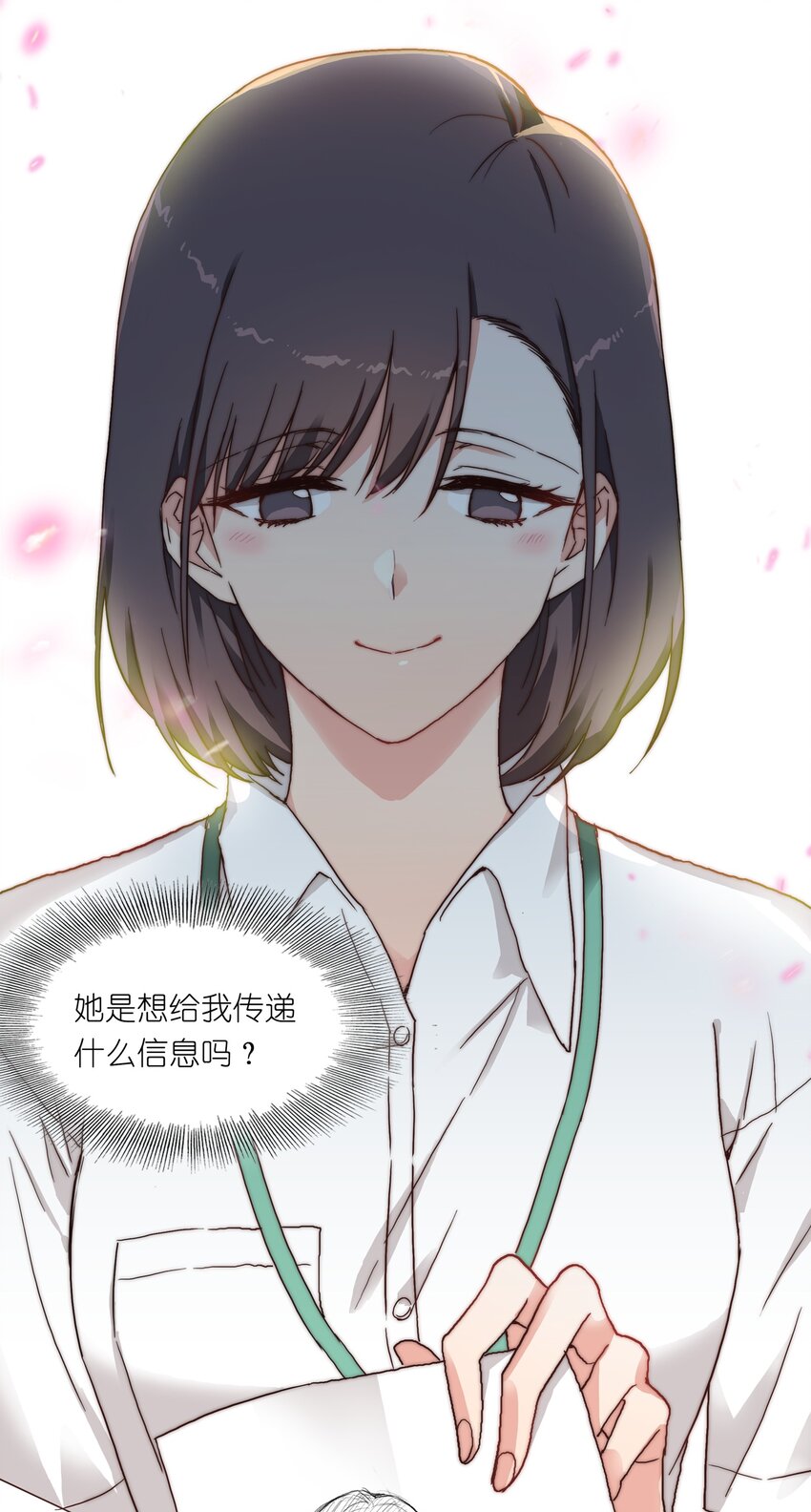 003 大型社死现场16