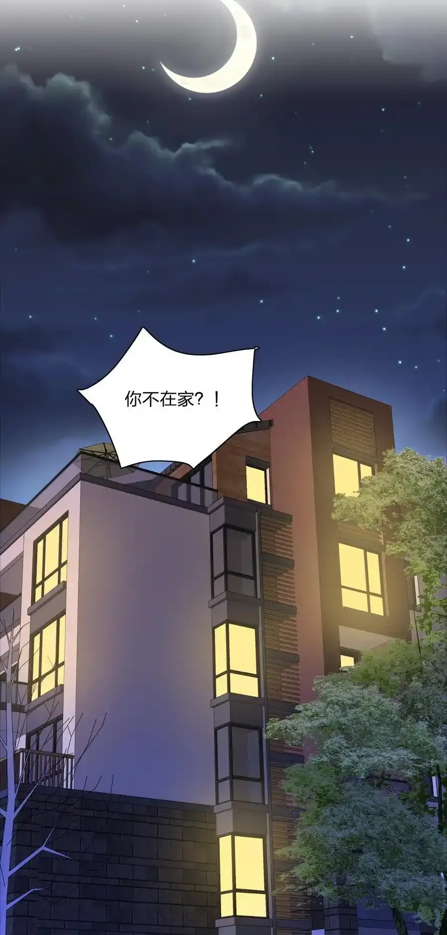 072 自闭球体（获奖公布）19