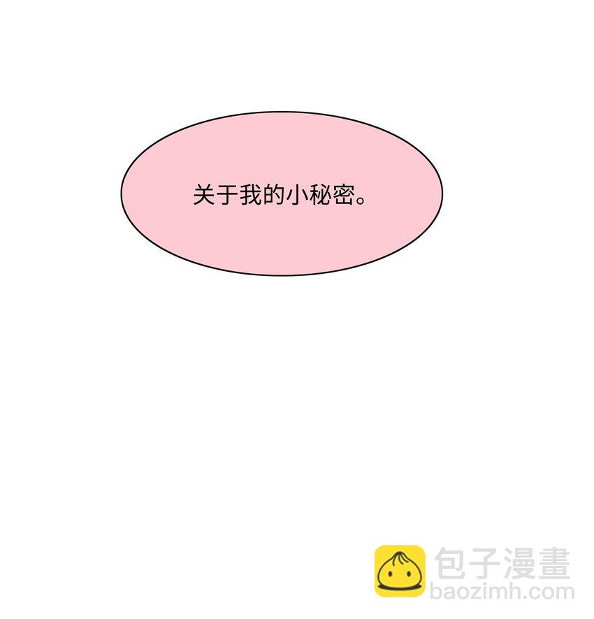 010 就这么不想和我独处吗？43