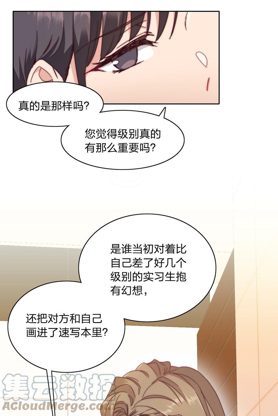 034 老吕的魅力？24