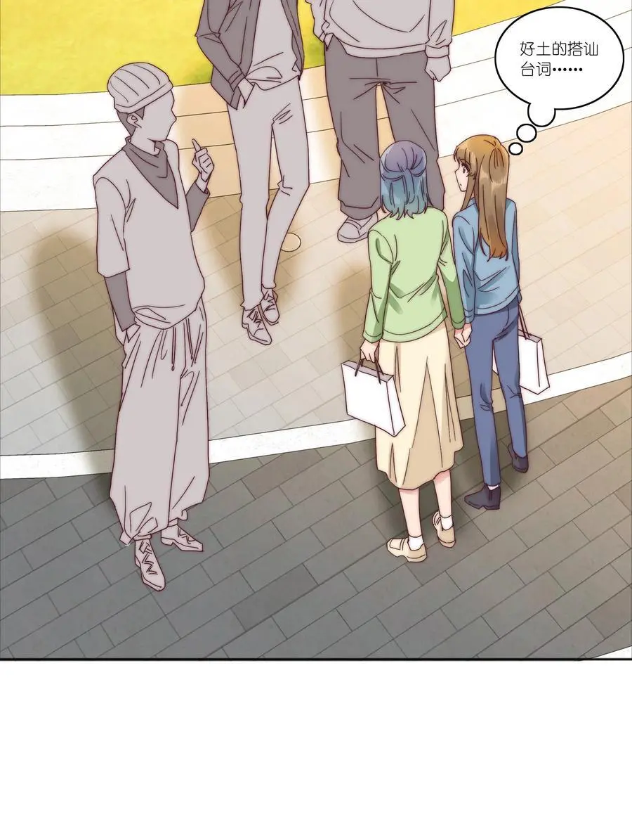 065 周虹又打人了嘿！49