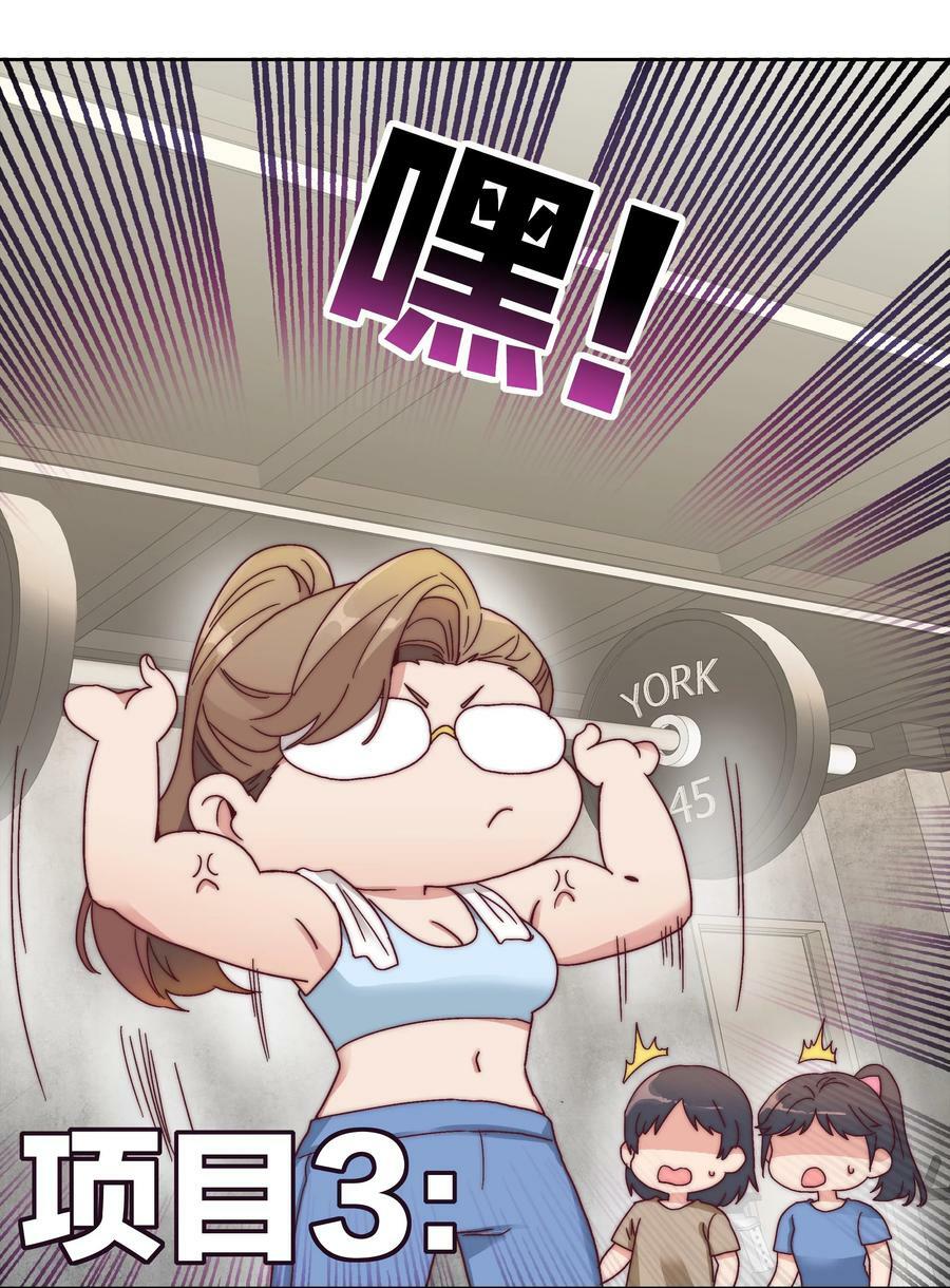 048 吕美合想要清心寡欲35