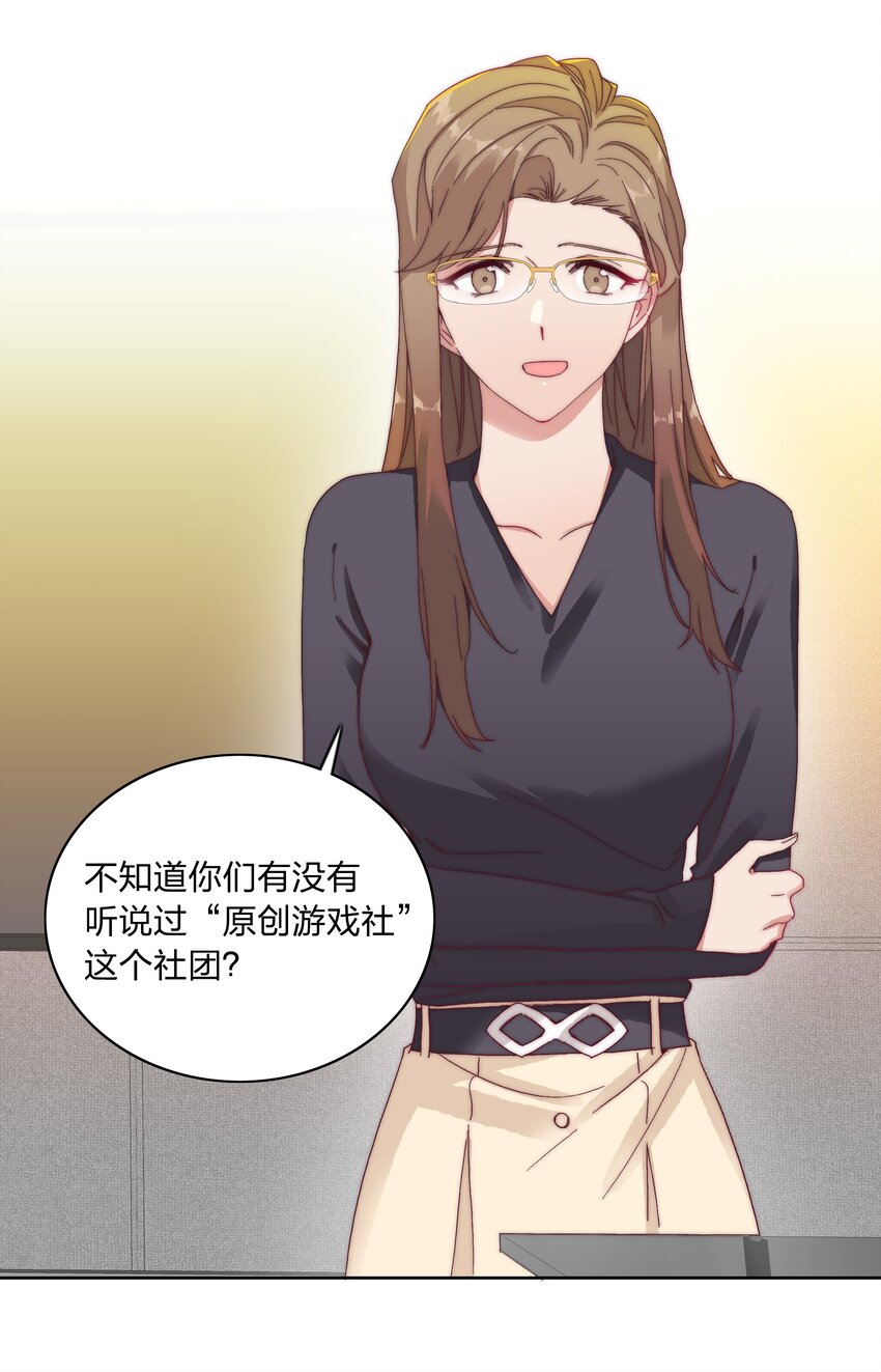 025 林文静的香味12
