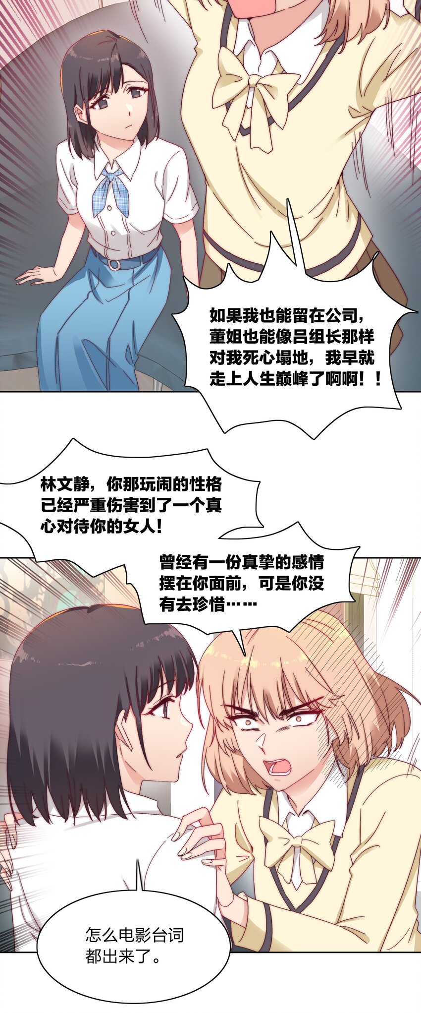 023 林氏冥想法27