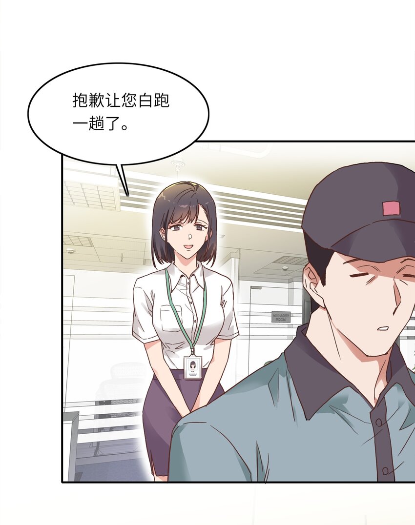 002 眼镜蛇的秘密？（下）47