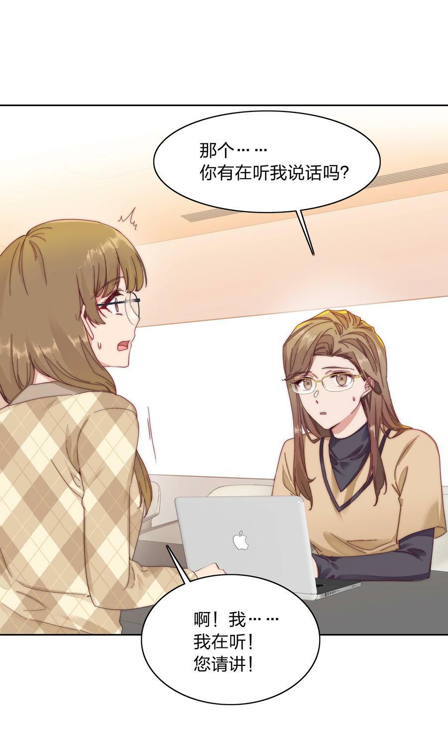 031 橘势有变13