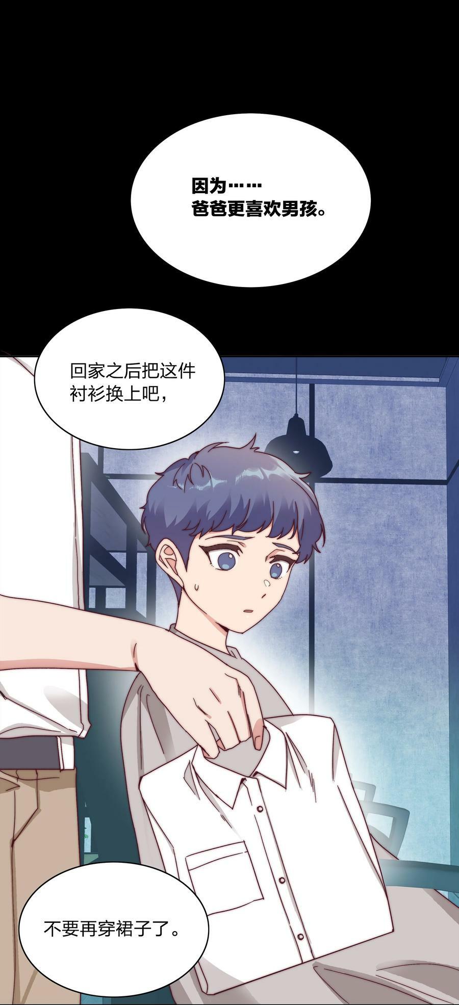 050 人生错觉8