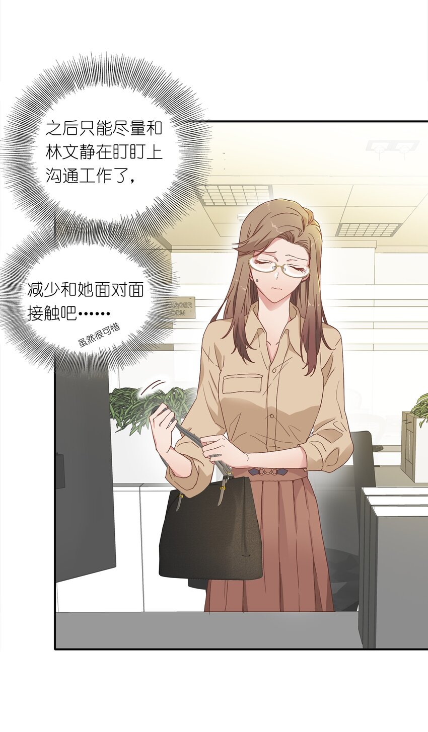 003 大型社死现场28