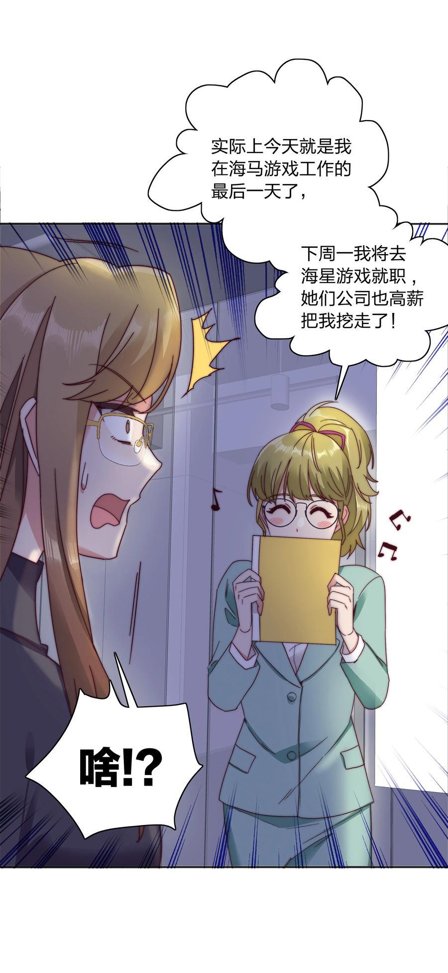 055 这个老吕不能要了7