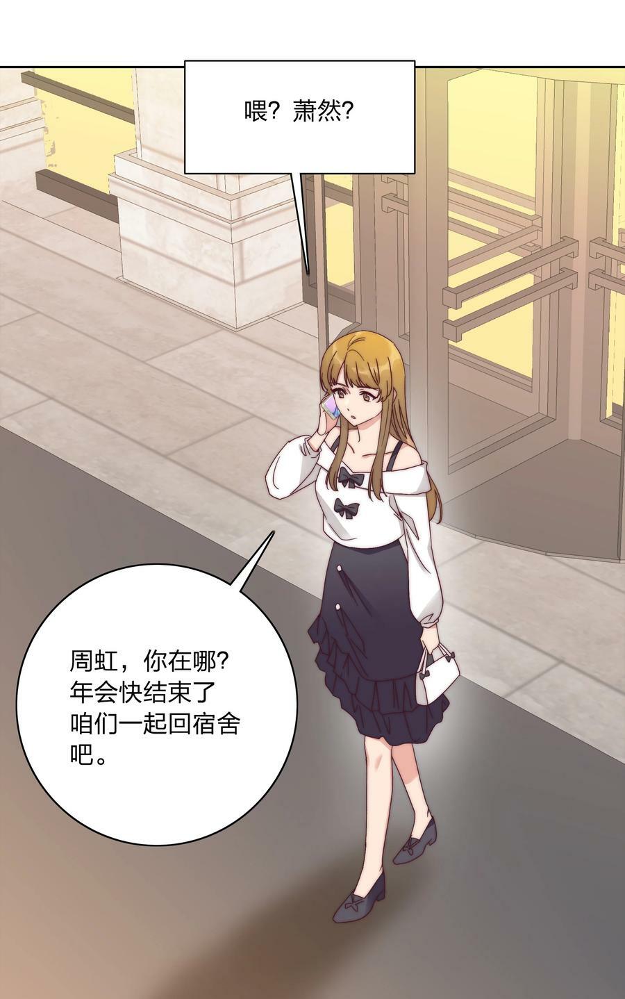 050 人生错觉43