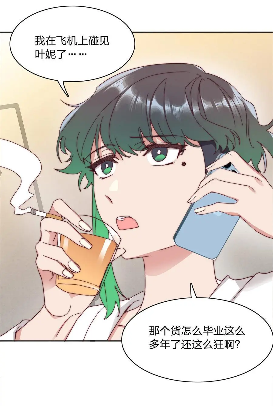 063 骑士的陨落20