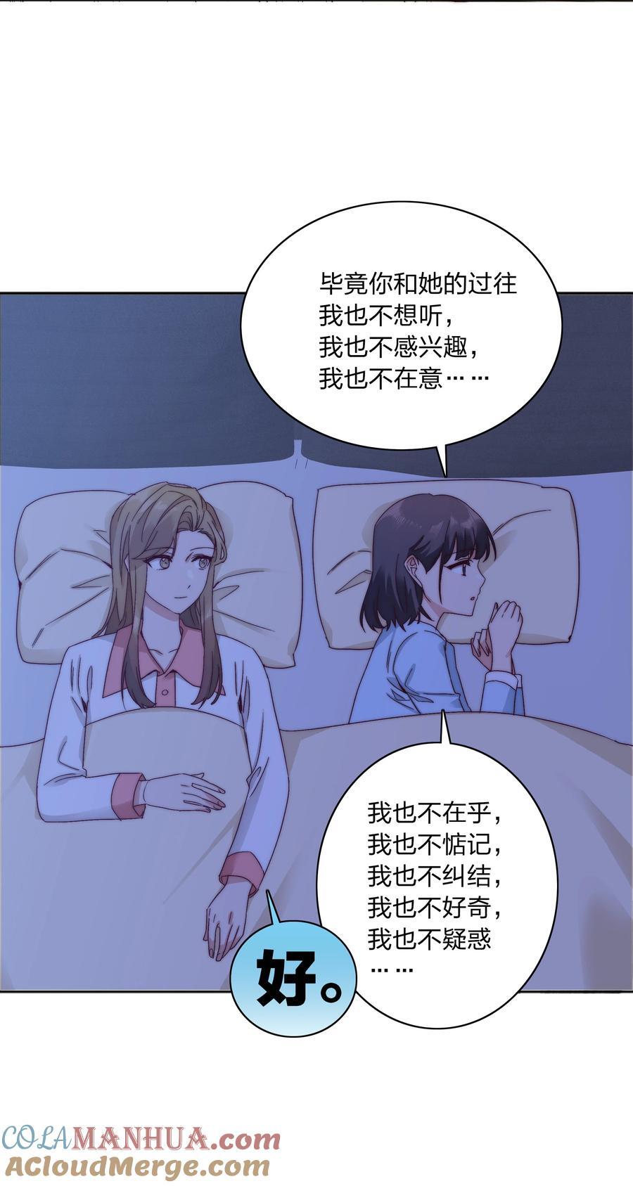 056 怪异的天才3