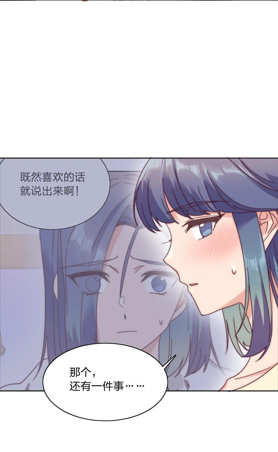 054 是奇袭！（内含抽奖）5