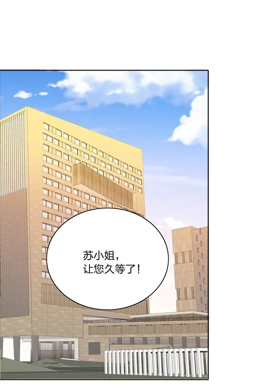 076 天道好轮回1