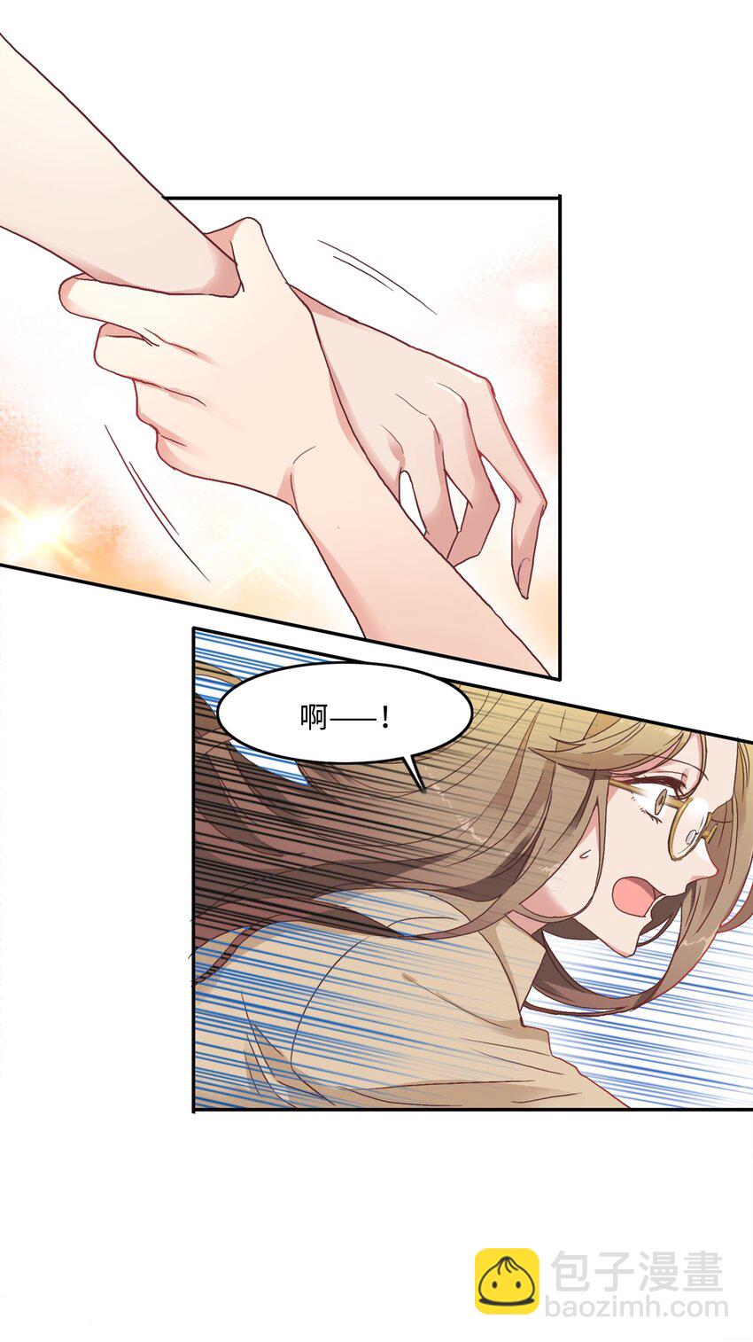 004 求你不要说出去……13