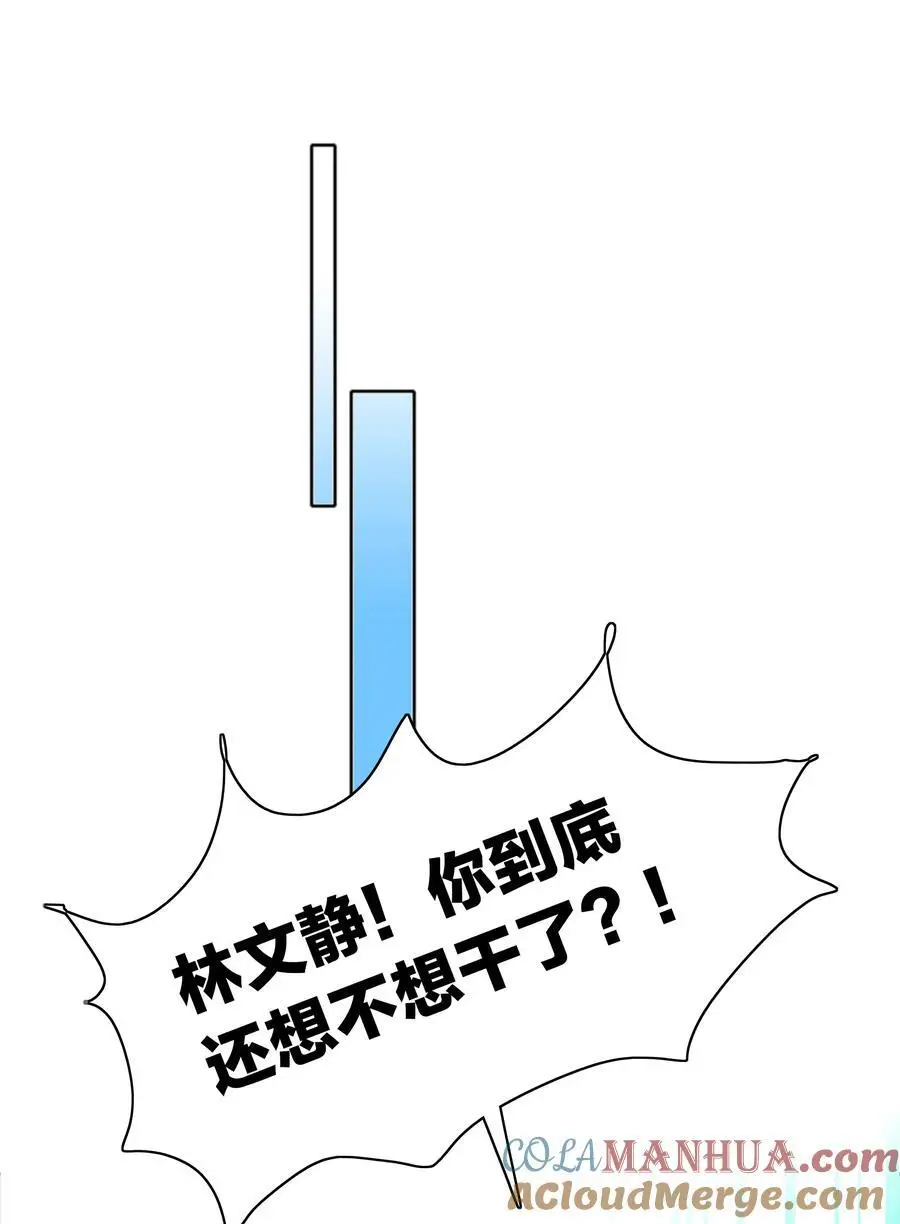 70 拜师学【艺】21