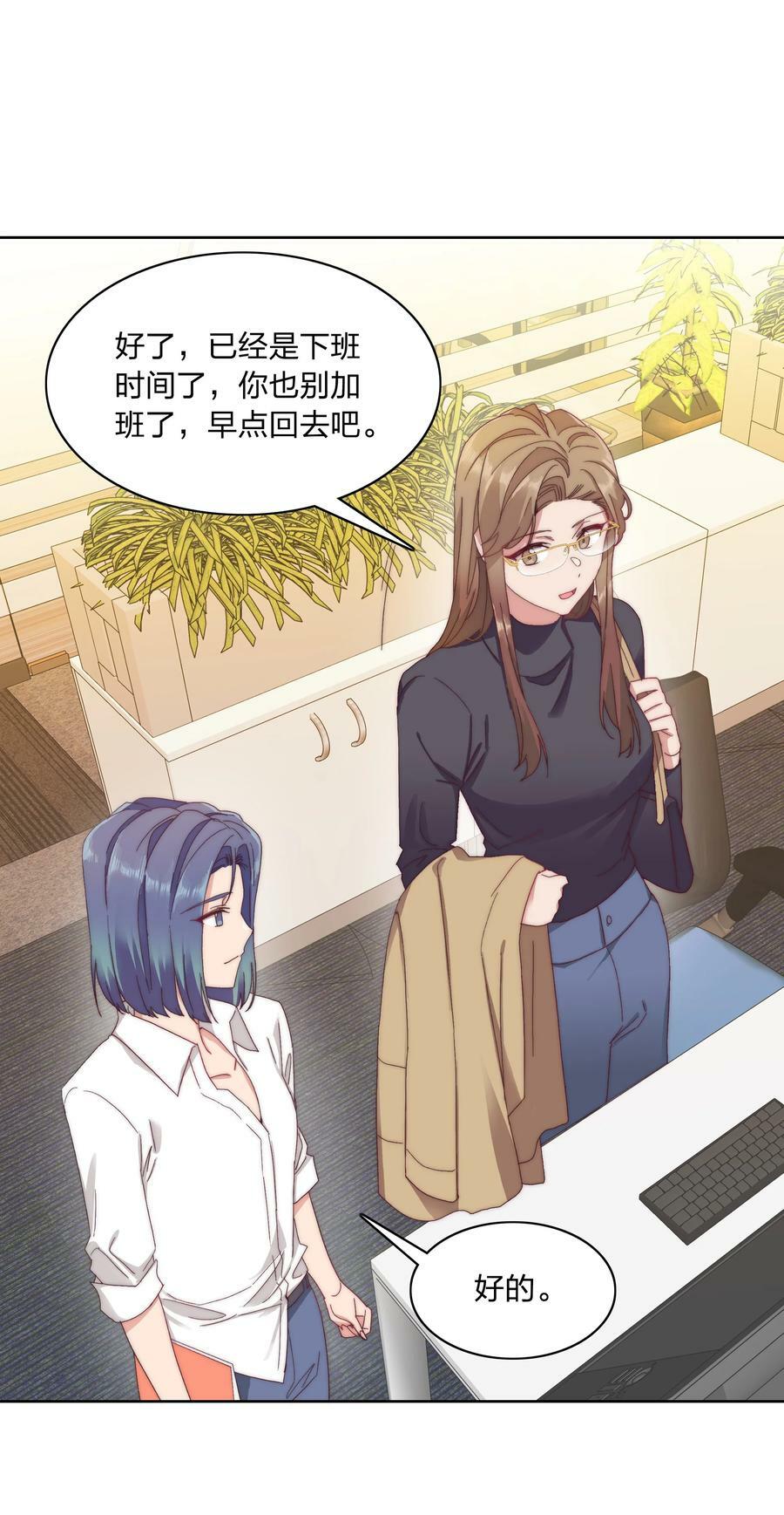 033 林文静的顿悟31