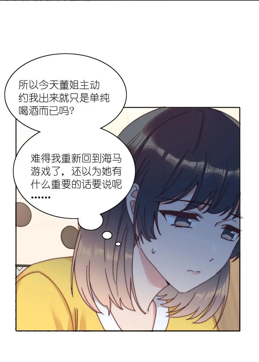 069 这可是送分题啊！25