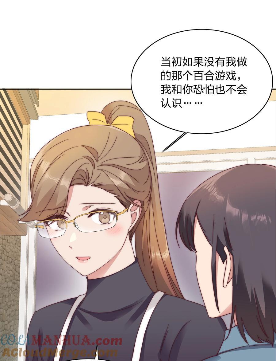 059 特别的情人节42