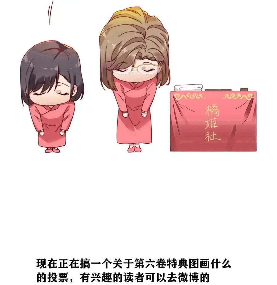 066 好事多磨55