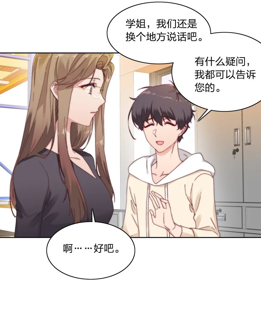 026 来自弟弟的助攻18