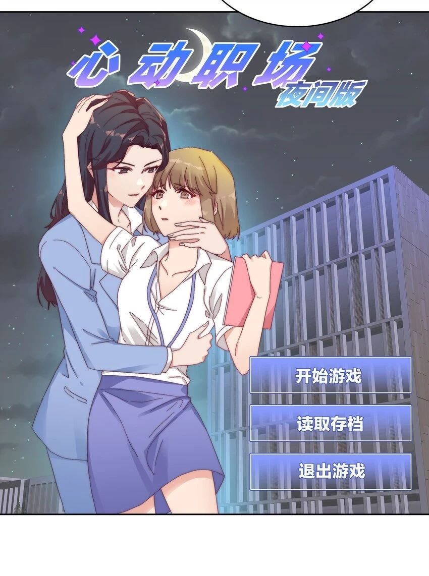 028 新世界的大门21
