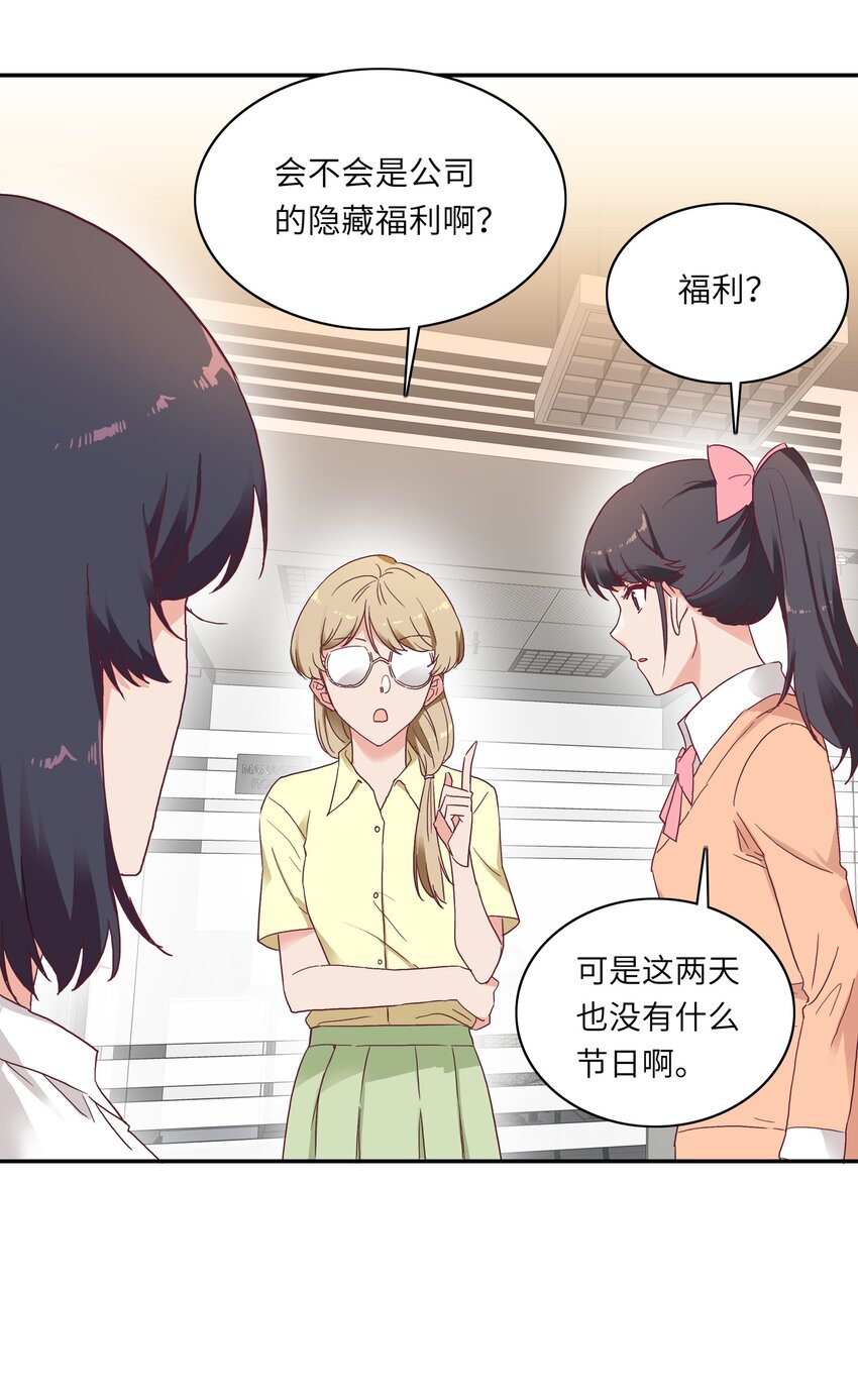 006 可不能浪费呀17