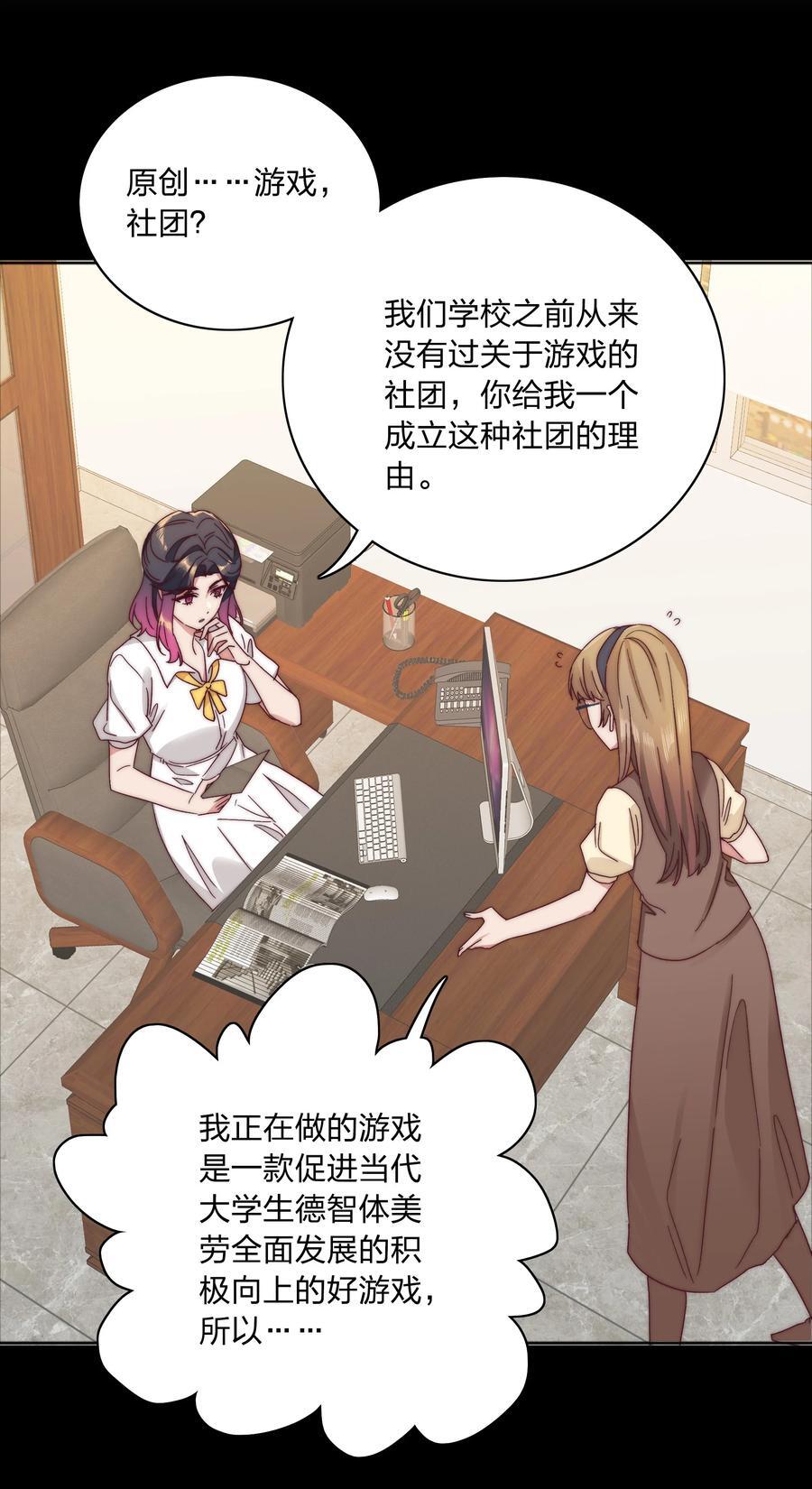 056 怪异的天才7
