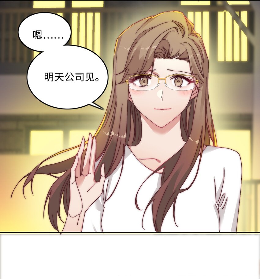 011 别着凉了21