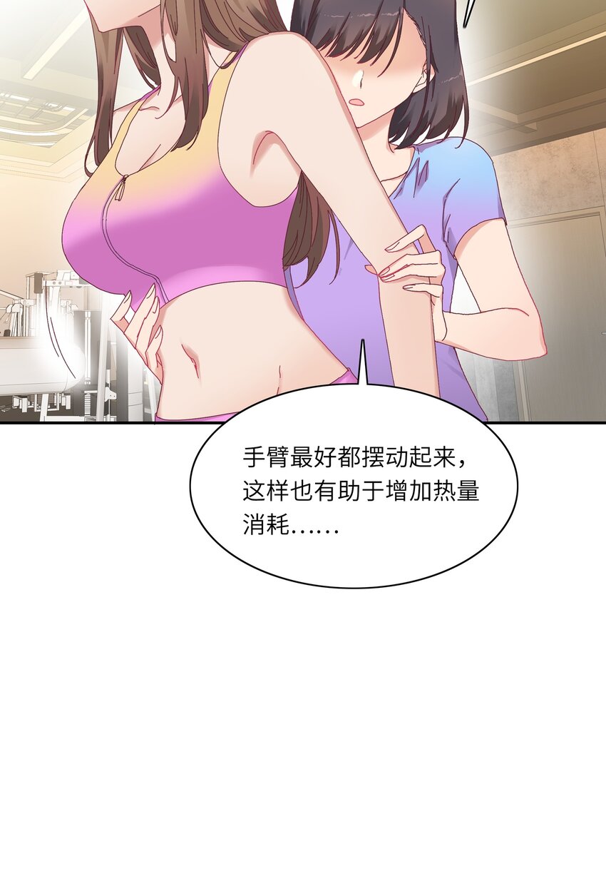 008 那种事情不要啊！33