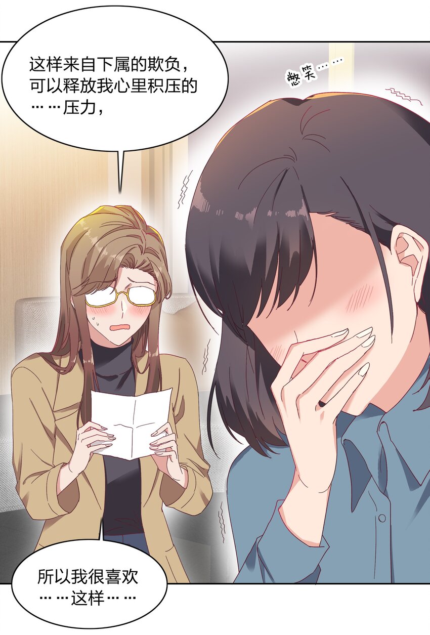 014 接受惩罚~23