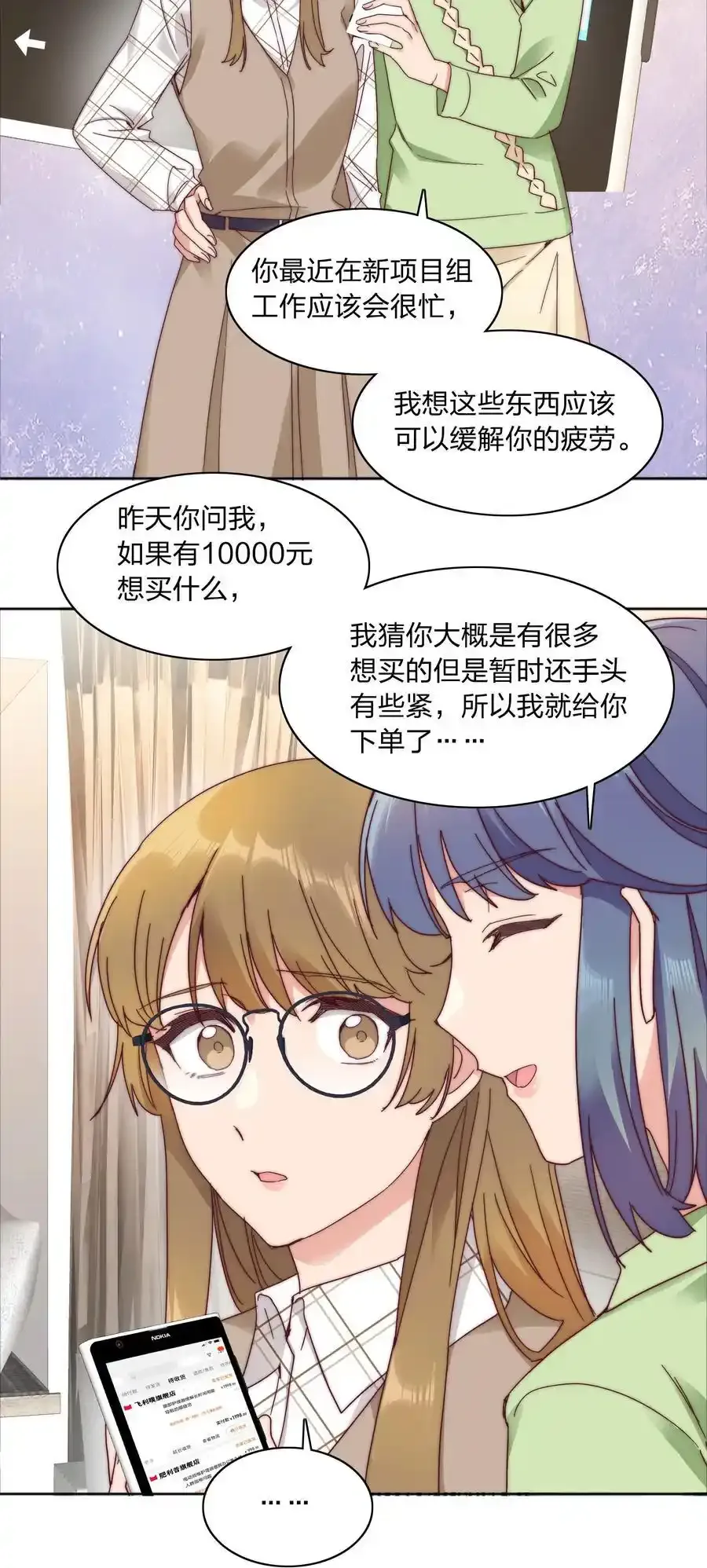072 自闭球体（获奖公布）32