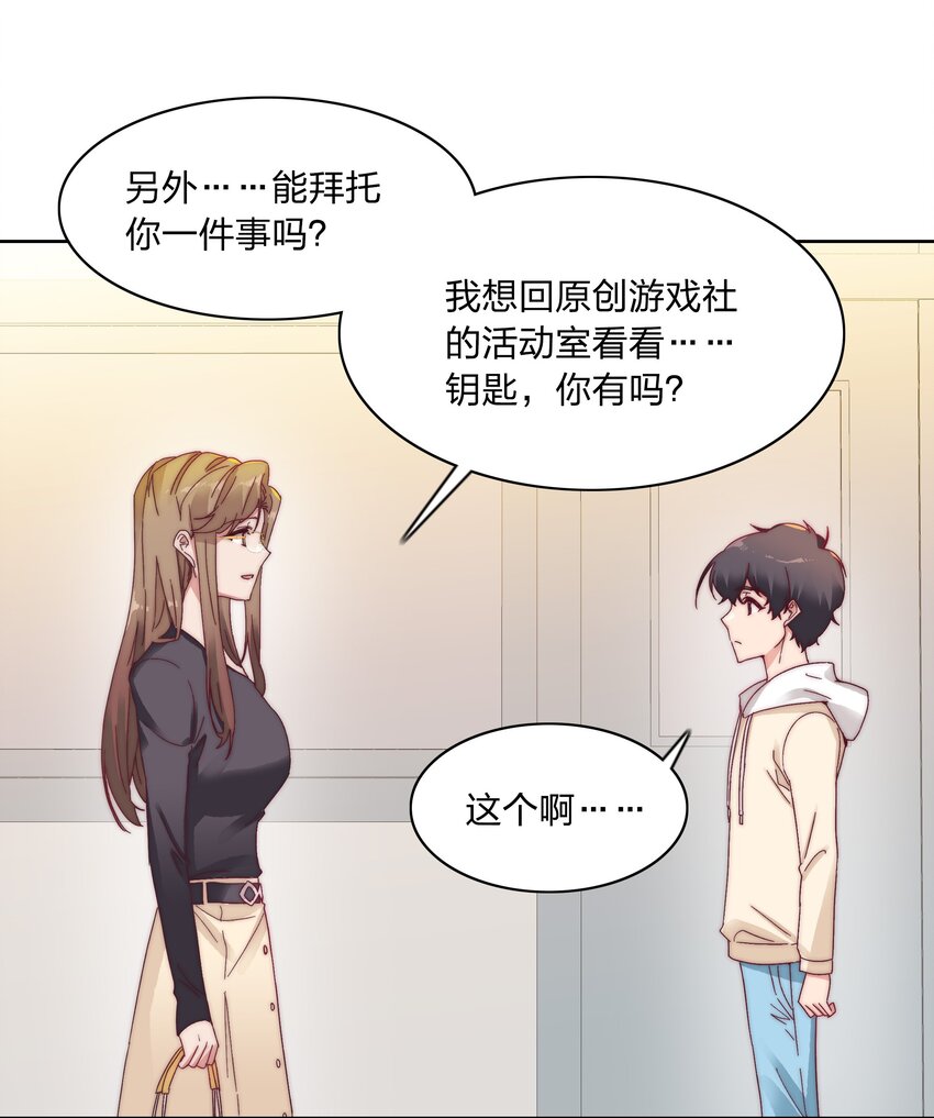 025 林文静的香味23