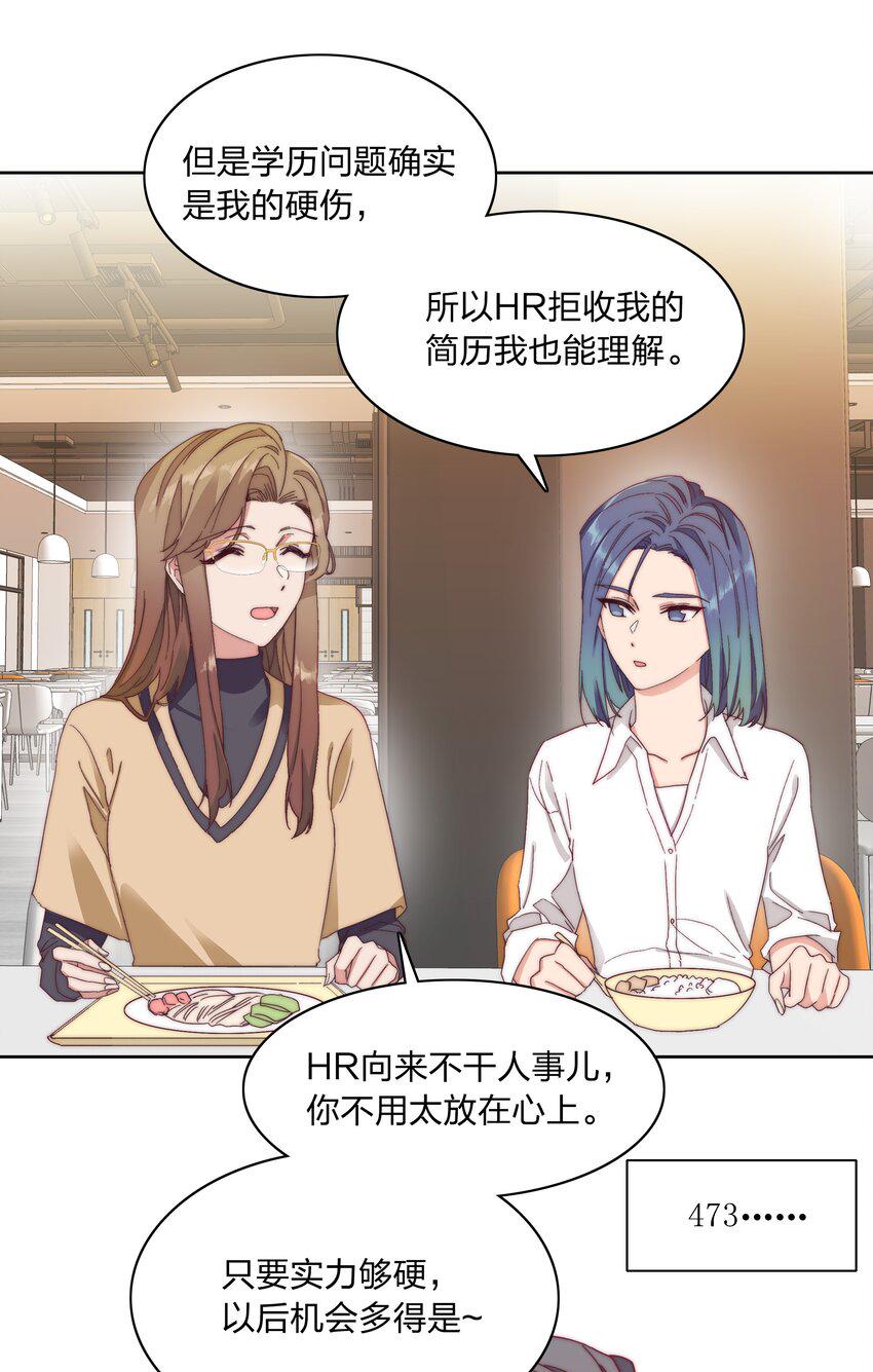 032 有人急了，是谁？5