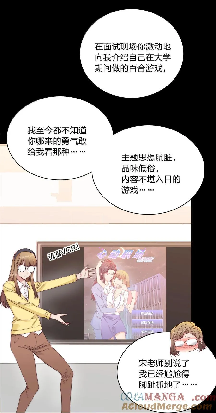083 要……离开吗？36