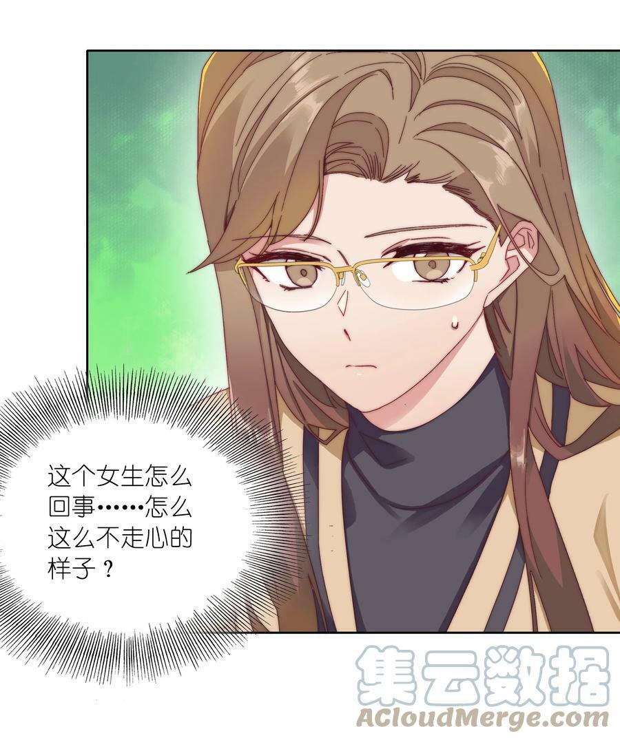 031 橘势有变14