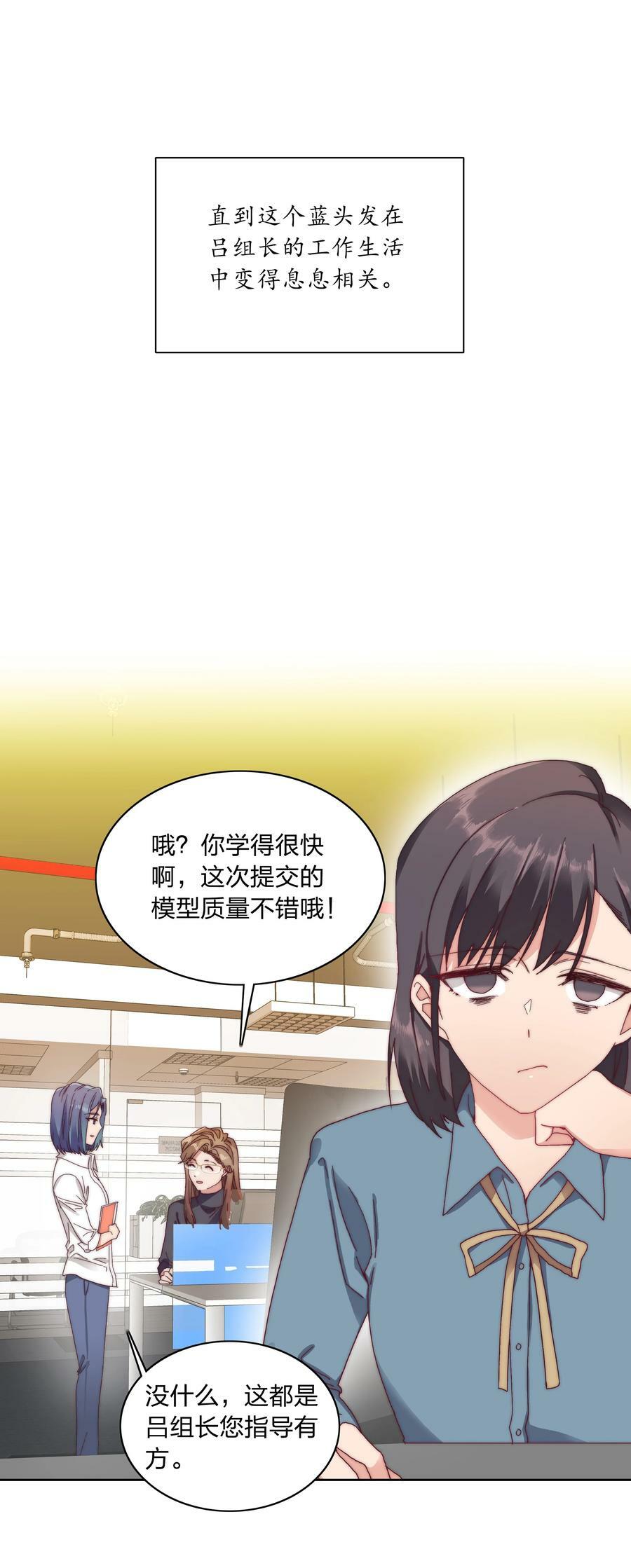 033 林文静的顿悟29
